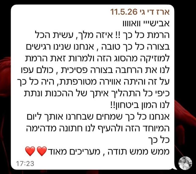 הודעת תודה בוואטסאפ מארז ועבריה